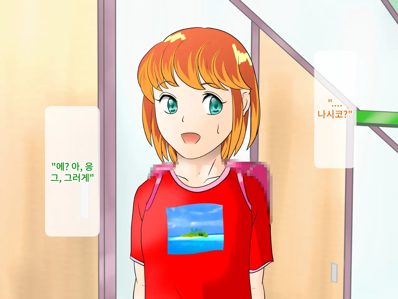 Loli Kyonyuu No Oppai Ni Makechatta Chidorei No Bokutachi